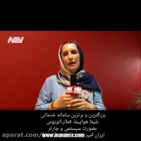 بیاین خانواده هامونو دوس داشته باشیم و بهشون احترام بذاریم #فریبا_کوثری