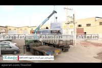 بارگیری هیتر های سوپر آرارات و پی اف به گلخانه گلفام