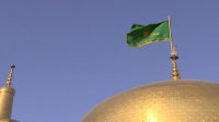 مراسم تعویض پرچم حرم مطهر رضوی