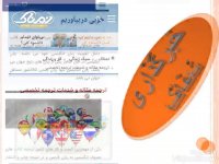 برترین شرکت ترجمه