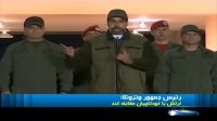 برخورد قاطع رئیس جمهور ونزوئلا با کودتاچیان