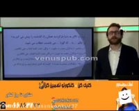 sarkeshik zadeh dini