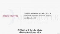 در دوره سی شارپ پیشرفته چه چیزهایی یاد خواهید گرفت؟
