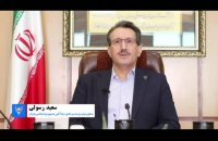 ساختمان مرکزی راه‌آهن به نام شهدای راه‌آهن نام گذاری می شود