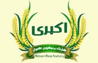 کارخانه برنجکوبی در آستانه