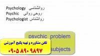 کدینگ لغات انگلیسی کتاب 504 و کتاب 1100ـ استادعلی کیانپور