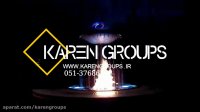 آبنمای آب و آتش ویلای آقای مجتهدی www.karengroups.ir