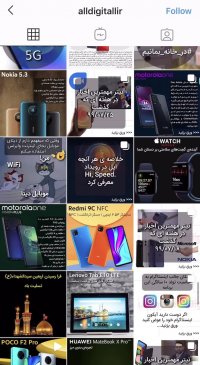 اینستاگرام آل دیجیتال