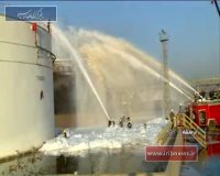 مهار آتش‌سوزی در پتروشیمی بیستون