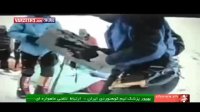 شرایط کوهنوردان ایرانی گرفتار در نپال