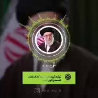 وقفی برتر از ده سال سفر عمره از نگاه رهبر معظم انقلاب