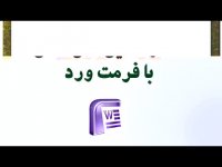 پایان نامه درباره وب سایت های دولتی