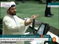 احد آزادی خواه نماینده مردم ملایر - موافق استیضاح وزیر