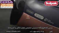 اتو بخار فیلیپس 4909- سیتی کالا