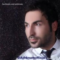 آهنگ ترکی اشکنام وفایی به نام Ben Aglarken