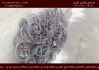 حفاظ پنجره آهنی ساختمان - ساخت پنجره آهنی 09128111903