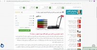 جزوه تحقیق در عملیات 2