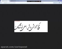 فرصت ویژه (آموزش کسب درآمد از اینستاگرام) آموزش روش اصلی فروشندگان فالوور