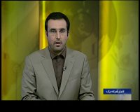 نتایج انتخاب رشته آزمون دانشگاه آزاد اعلام شد