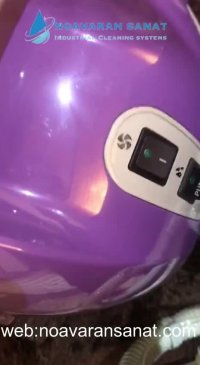 دستگاه صندلی شوی لیواک