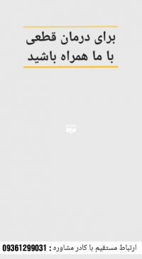 نشانه های تنبلی تخمدان و راهکار سریع درمانی