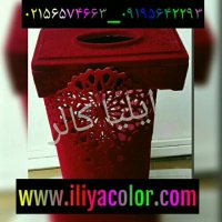 مخمل پاش-فانتاکروم-هیدروگرافیک09362709033حاتمی