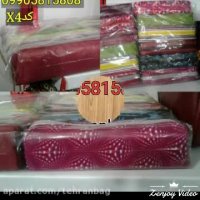 عمده فروشی اینترنتی کیف مدرسه ای , جامدادی عمده 09905815808