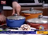 آموزش خورش قارچ ( بخش اول )