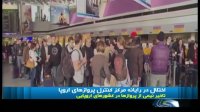 اختلال در رایانه مرکز کنترل پرواز های اروپا