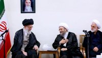 سخنرانی آیت الله خامنه ای در جمع مدیران قوه قضائیه