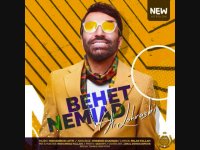 آهنگ جدید علی لهراسبی به نام بهت نمیاد (ورژن جدید)