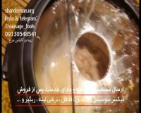 قیمت کاتر میکسر و غذا ساز سوسیس و کالباس مدل نوا