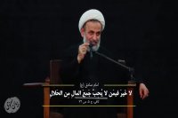 به اندازه نیازت پول در نیار!