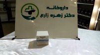 کرم مرطوب کننده اوسرین
