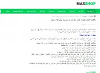 دانلود خلاصه کتاب نظریه های سازمان و مدیریت پیشرفته رابینز pdf