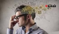 چرا افراد باهوش کمتر کار میکنند؟