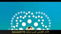 کسب درآمد از برنامه 7030