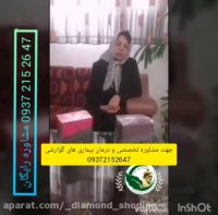 درمان گیاهی معده درد و مشکلات گوارشی