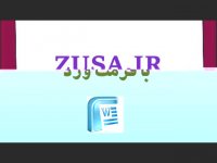 دانلود پایان نامه رفتار ضد بهره ور