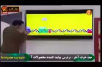 زیست رو با استاد شعبانی و شاکری برای بالای 80 بخون