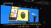 نقد و بررسی گوشی Nokia Lumia 1020