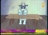 انیمیشن پسر شجاع قسمت 48