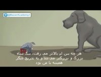 انگیزشی- سگ سیاه افسردگی