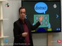 نمونه تدریس درس زبان