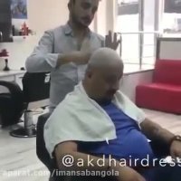 داداچ کچل داری اشتباه می زنی