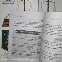 کتاب چهار جلدی مدنی دکتر بهنام اسدی.فوق العاده و عالی