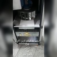 تصفیه هوا_تهویه مطبوع