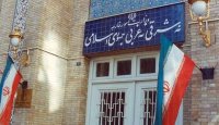اعتراض رسمی وزارت خارجه به پرونده سازی علیه ایران