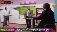 ترجمه عربی نظام جدید قسمت اول
