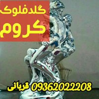 دستگاه مخمل پاش * دستگاه مخملپاش 09029236102 حقیقی